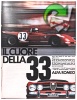 Alfa Romeo 1971 1.jpg